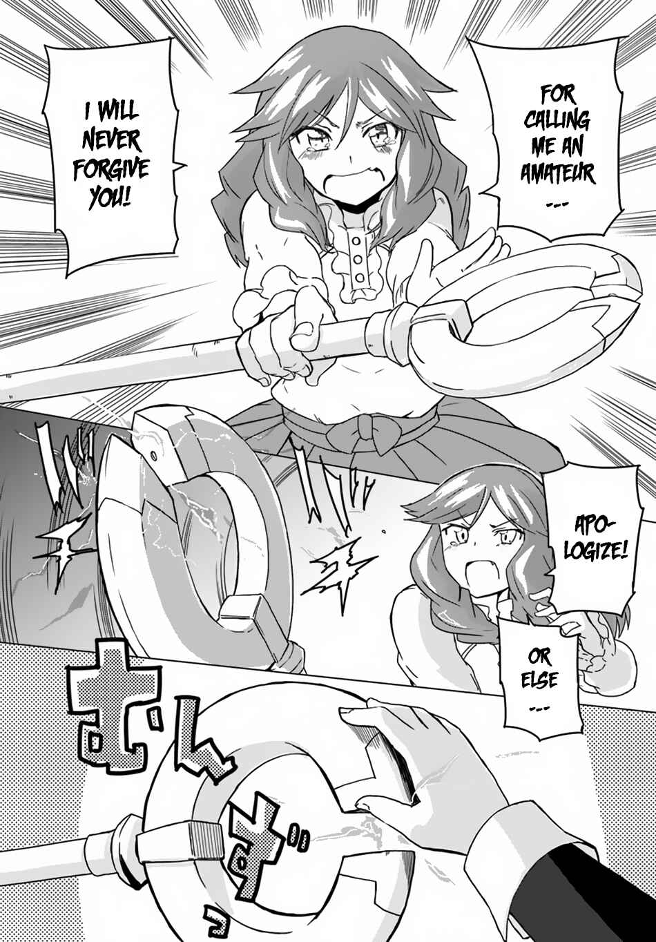 Page 4 Chapter 13 Magi Craft Meister