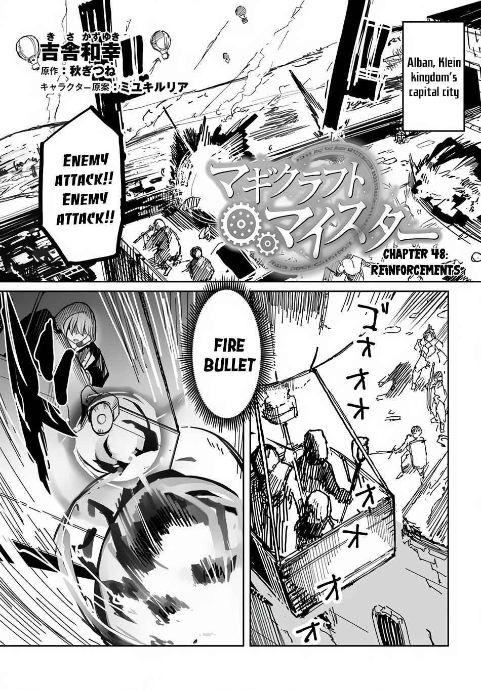 Page 2 Chapter 48 Magi Craft Meister