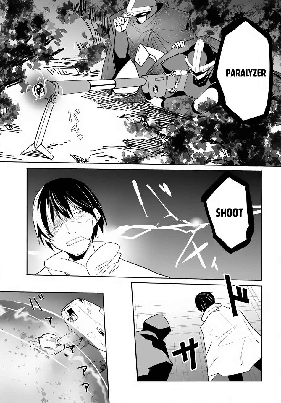 Page 24 Chapter 48 Magi Craft Meister