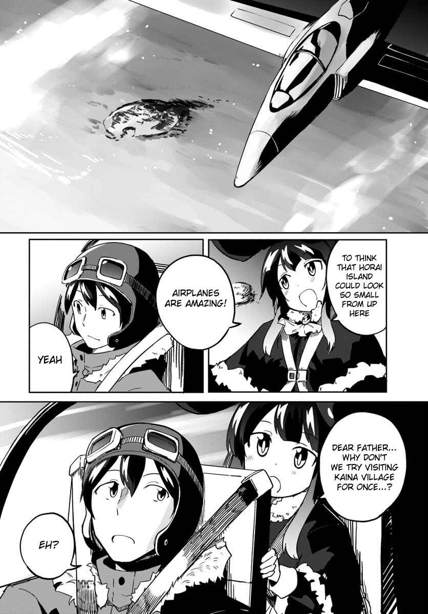 Page 23 Chapter 28 Magi Craft Meister