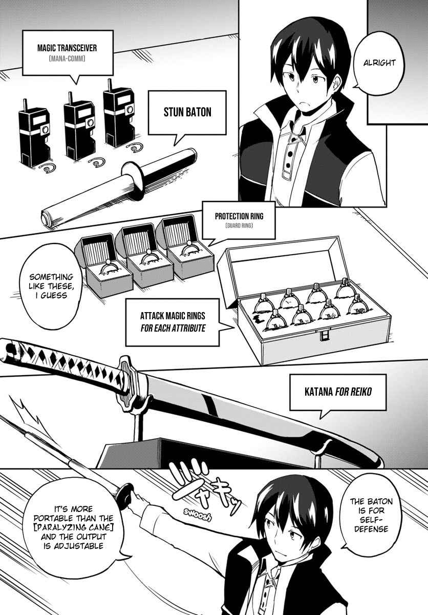 Page 7 Chapter 28 Magi Craft Meister