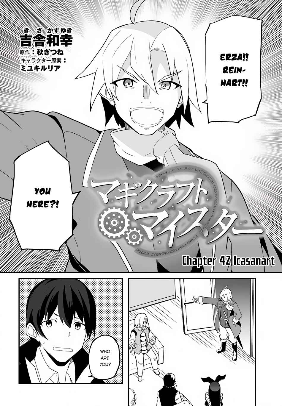 Page 3 Chapter 42 Magi Craft Meister