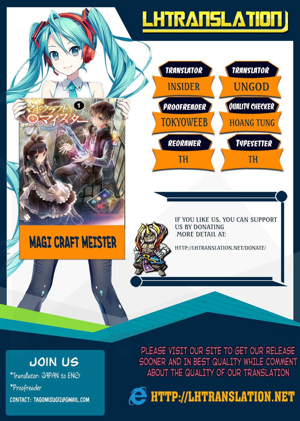 Page 1 Chapter 6 Magi Craft Meister