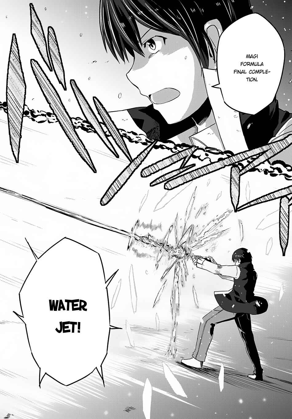Page 15 Chapter 6 Magi Craft Meister