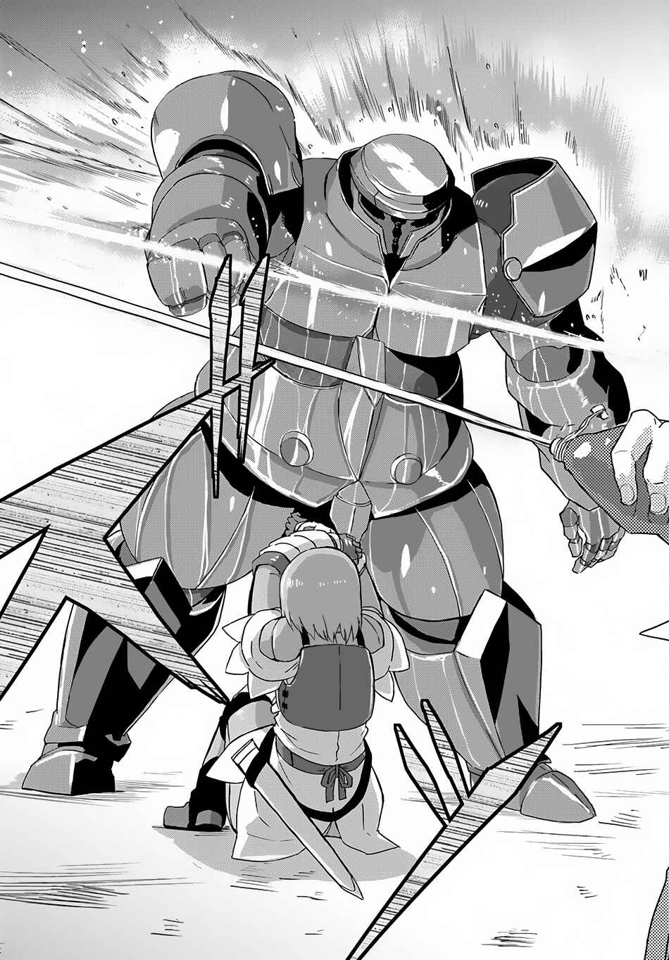 Page 17 Chapter 6 Magi Craft Meister