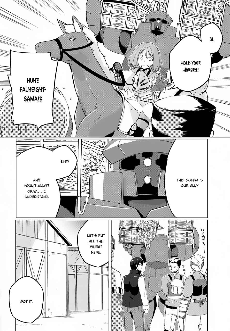 Page 28 Chapter 6 Magi Craft Meister