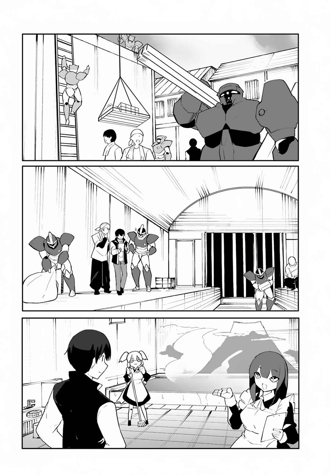 Page 17 Chapter 58 Magi Craft Meister