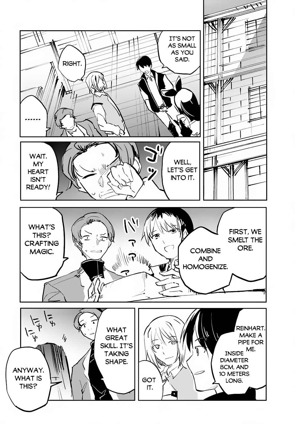 Page 17 Chapter 52 Magi Craft Meister