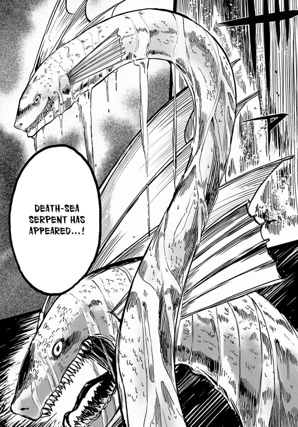Page 13 Chapter 22 Magi Craft Meister
