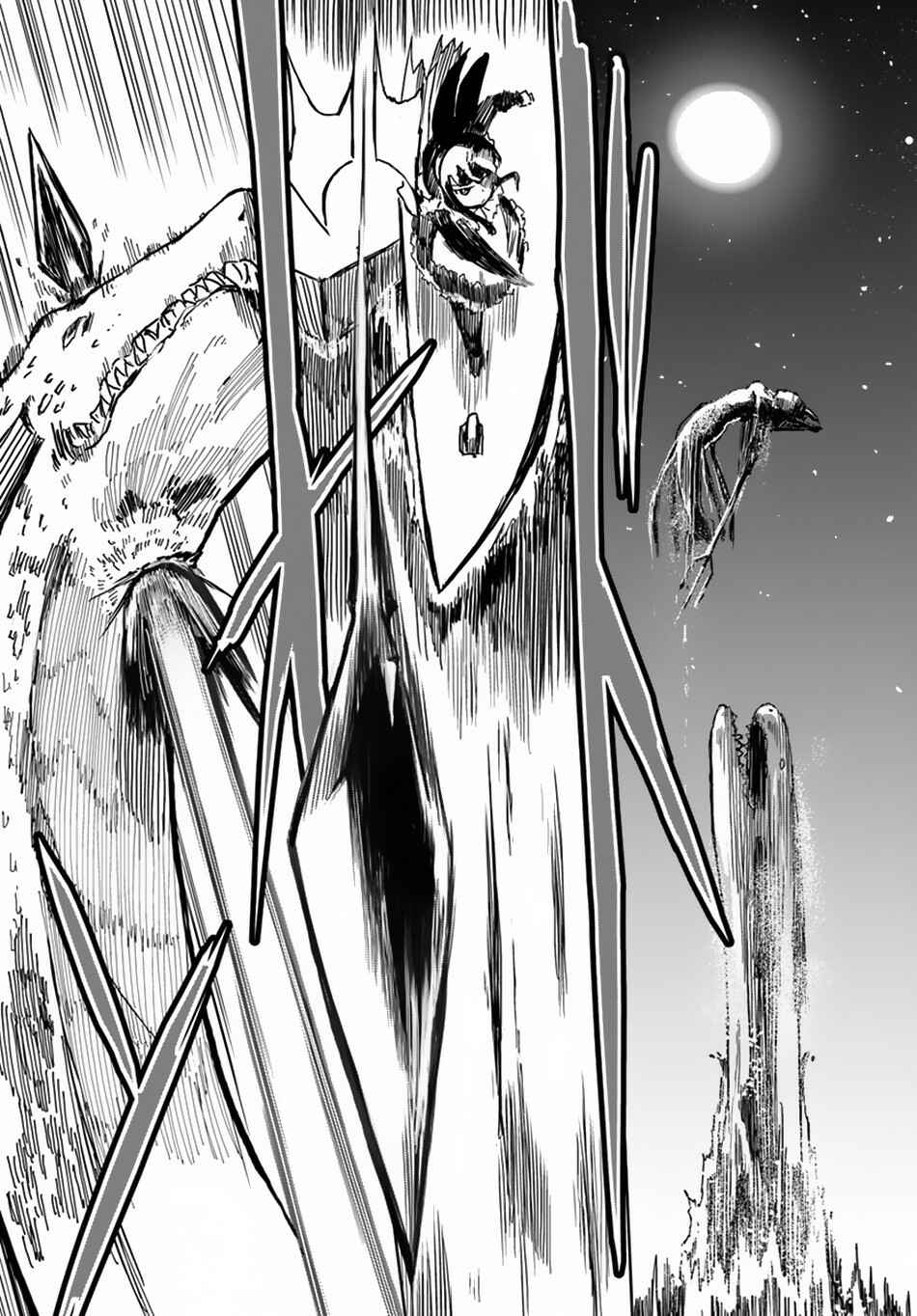 Page 18 Chapter 22 Magi Craft Meister