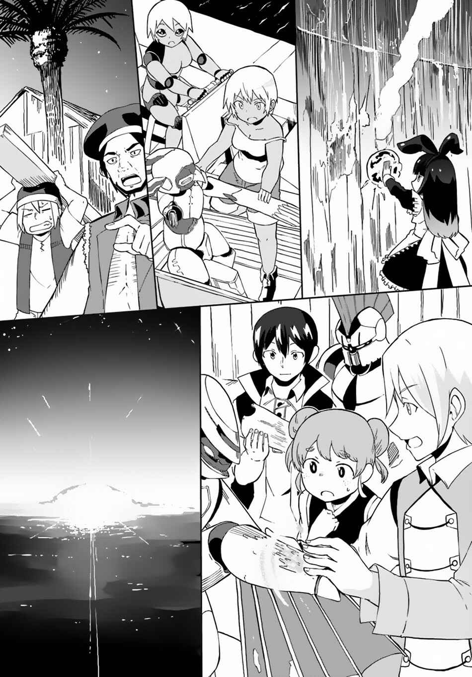 Page 25 Chapter 22 Magi Craft Meister