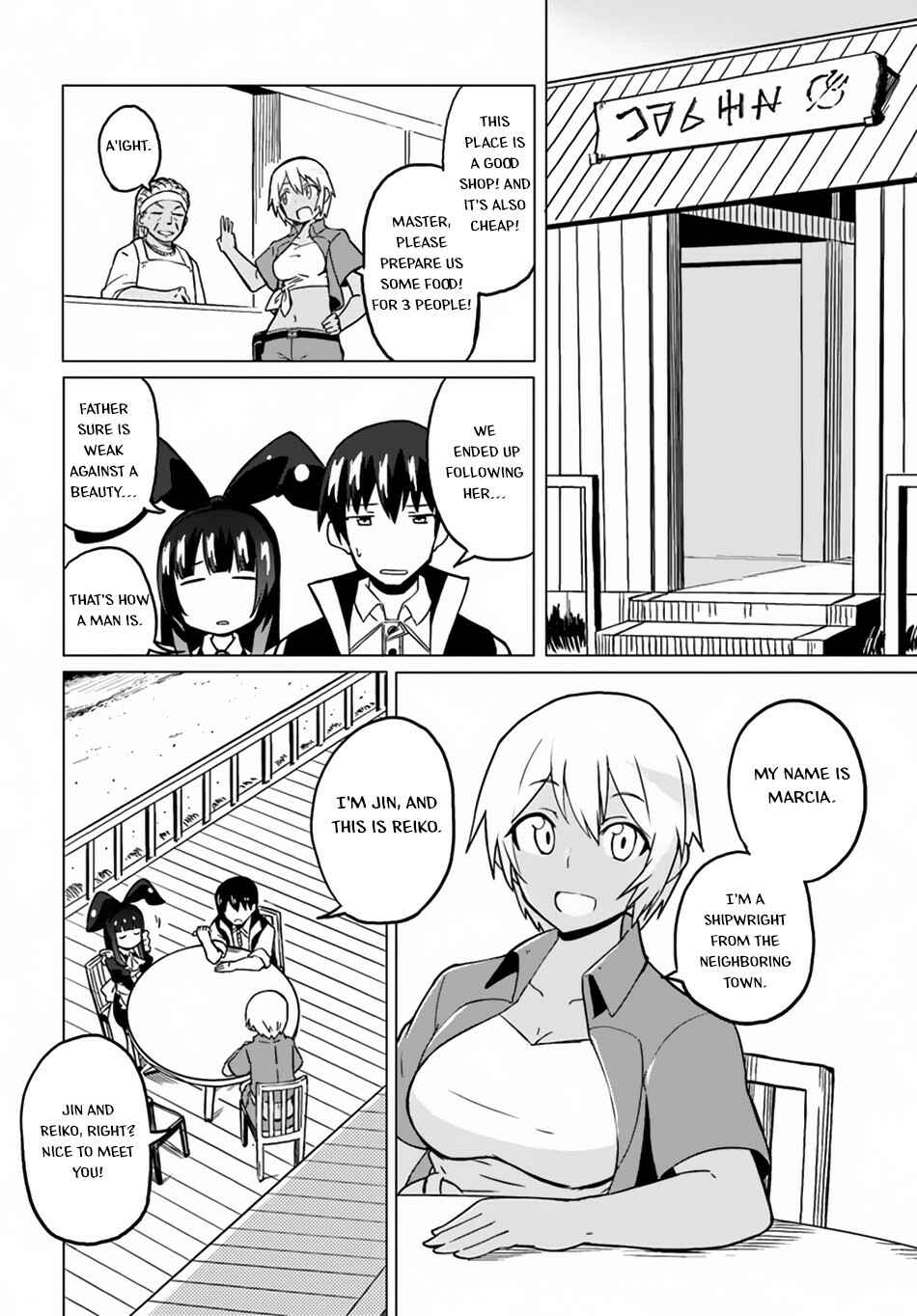 Page 11 Chapter 20 Magi Craft Meister