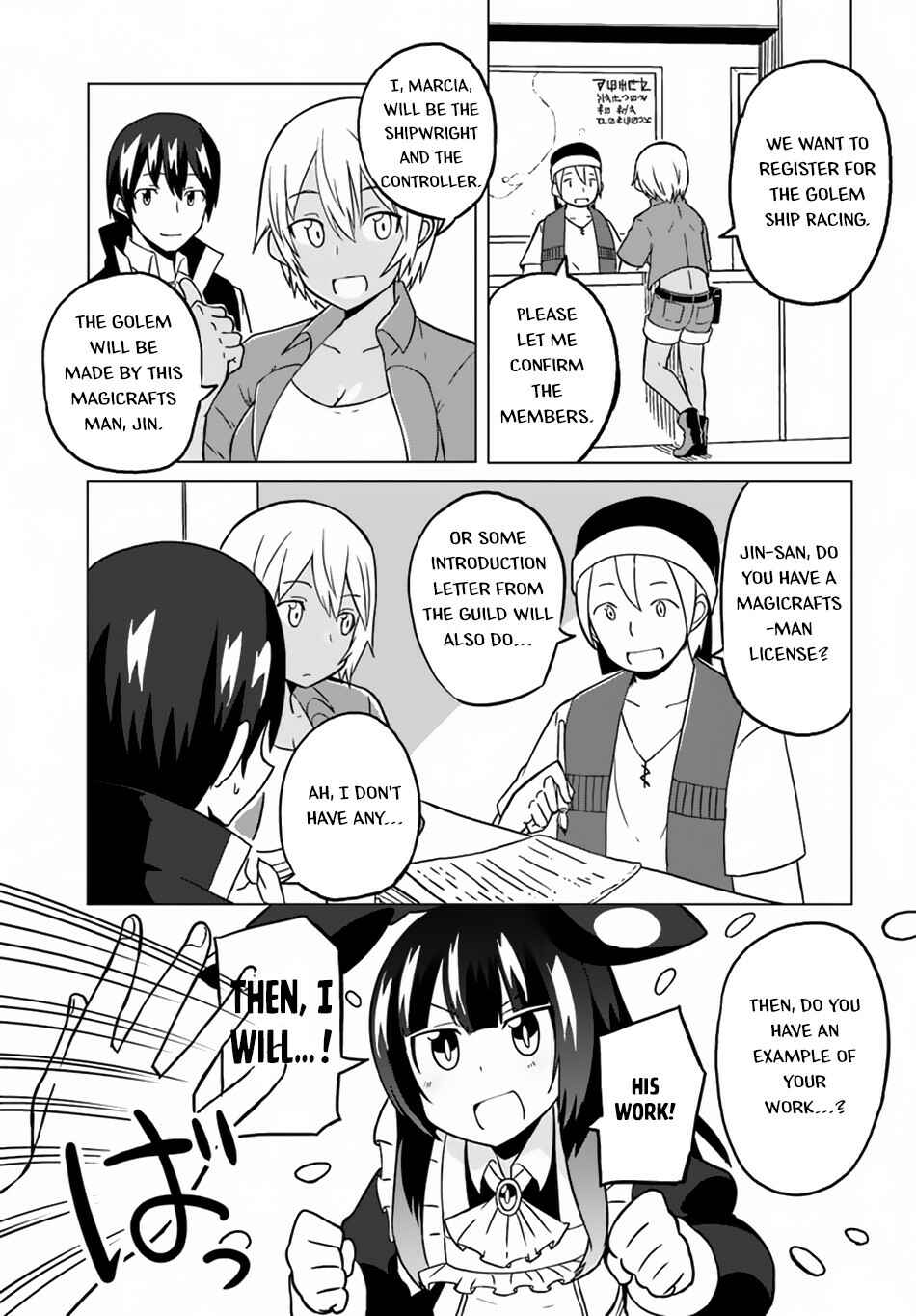 Page 24 Chapter 20 Magi Craft Meister