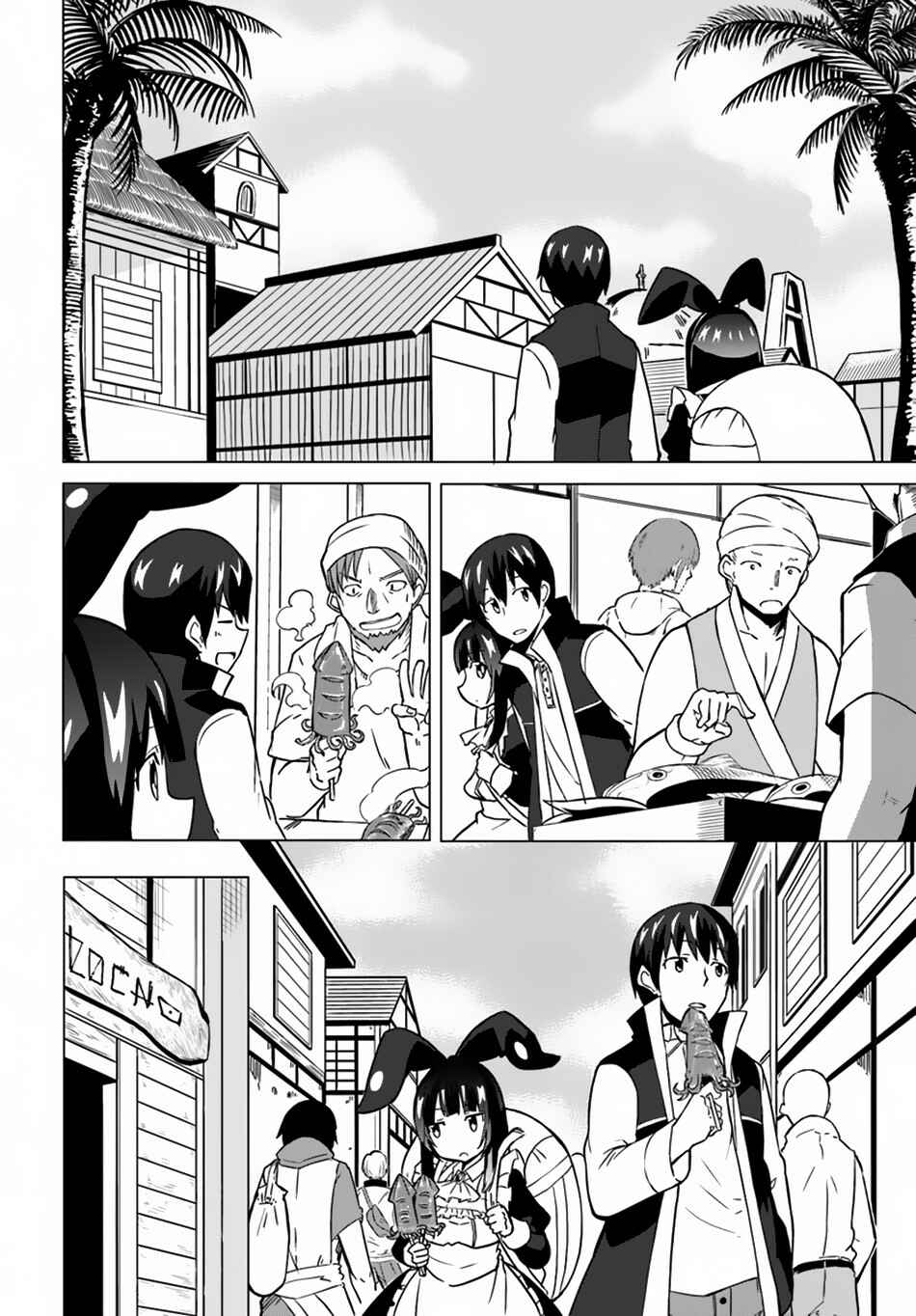 Page 3 Chapter 20 Magi Craft Meister