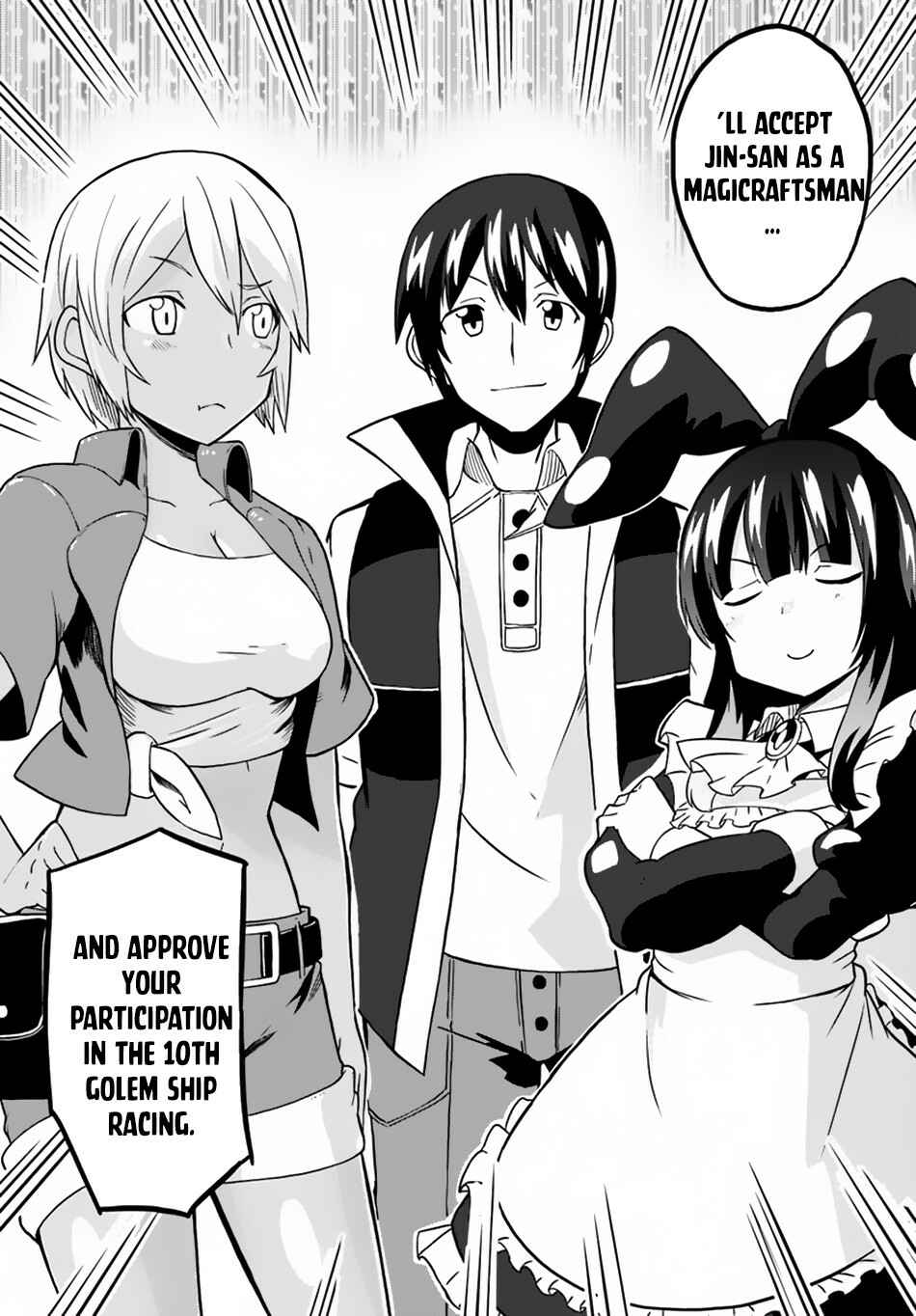 Page 32 Chapter 20 Magi Craft Meister