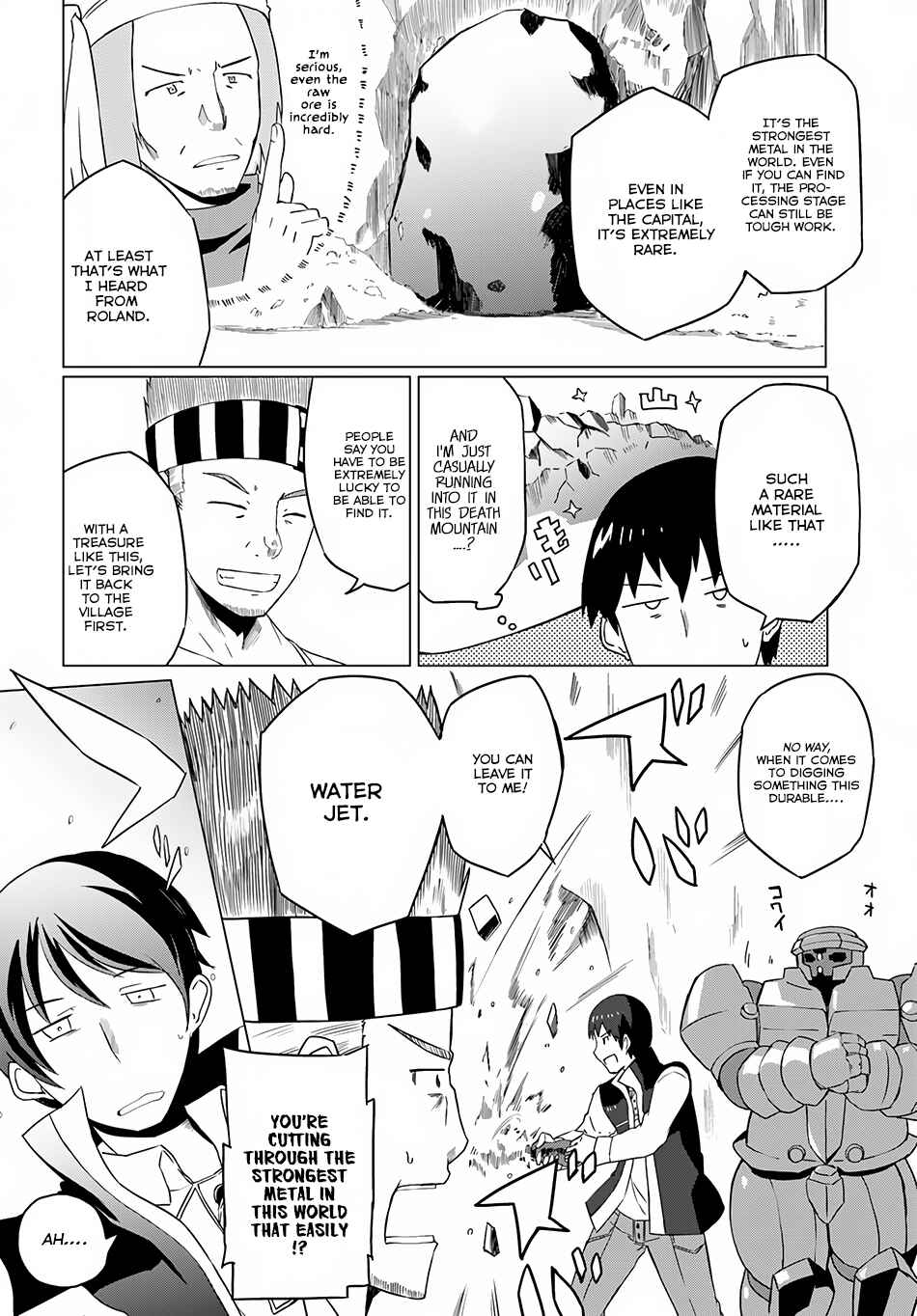 Page 17 Chapter 7 Magi Craft Meister