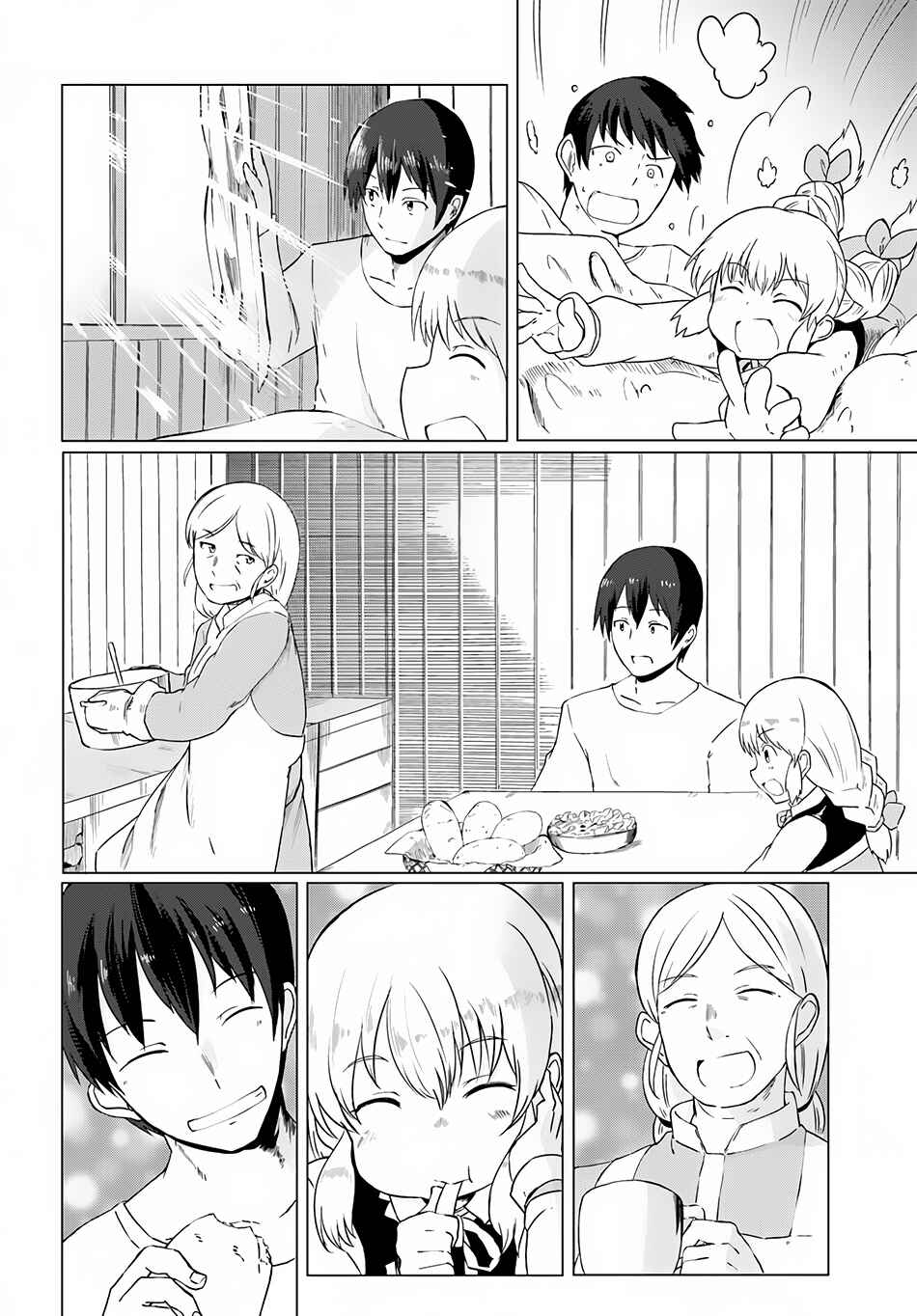 Page 19 Chapter 7 Magi Craft Meister