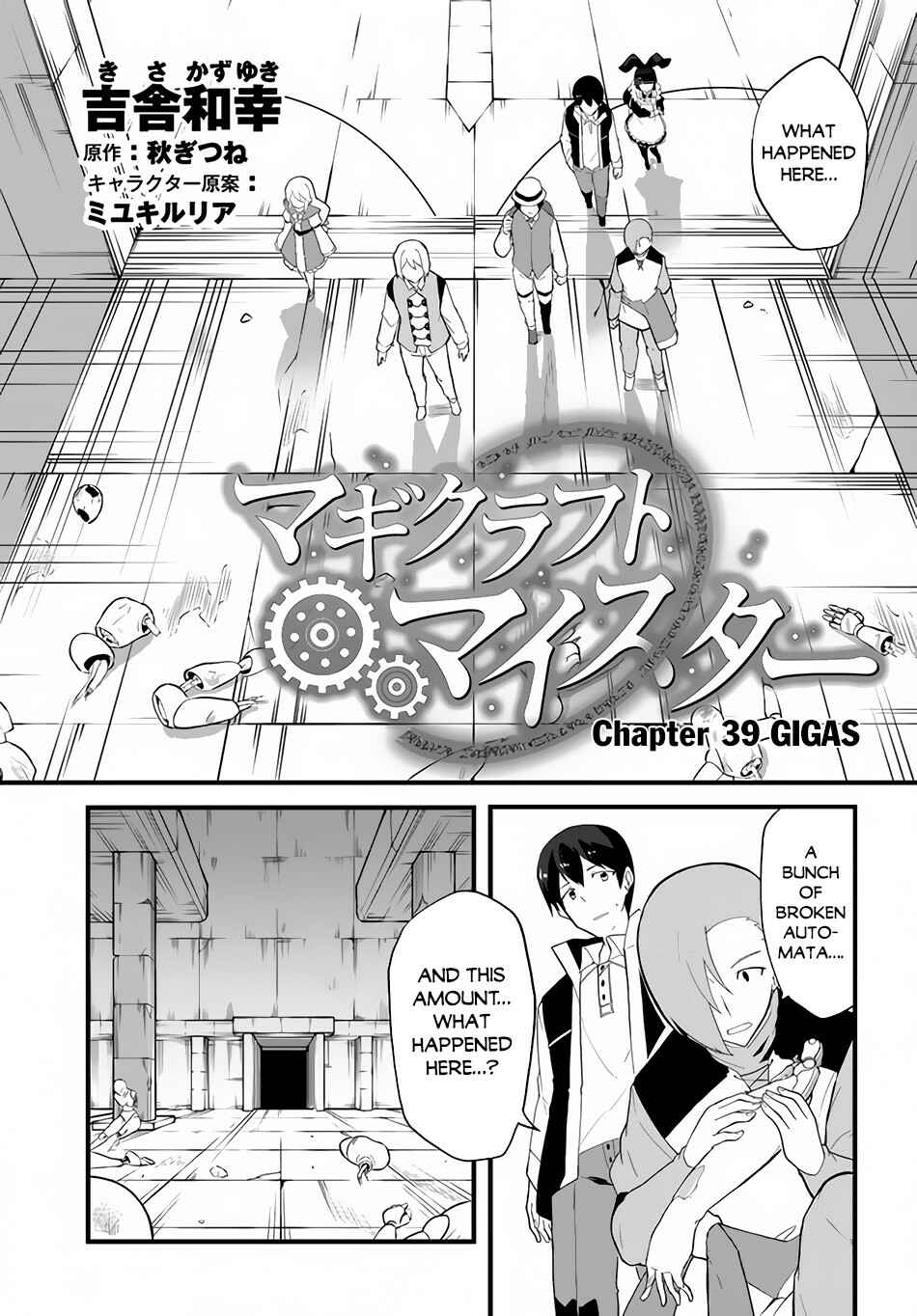 Page 2 Chapter 39 Magi Craft Meister