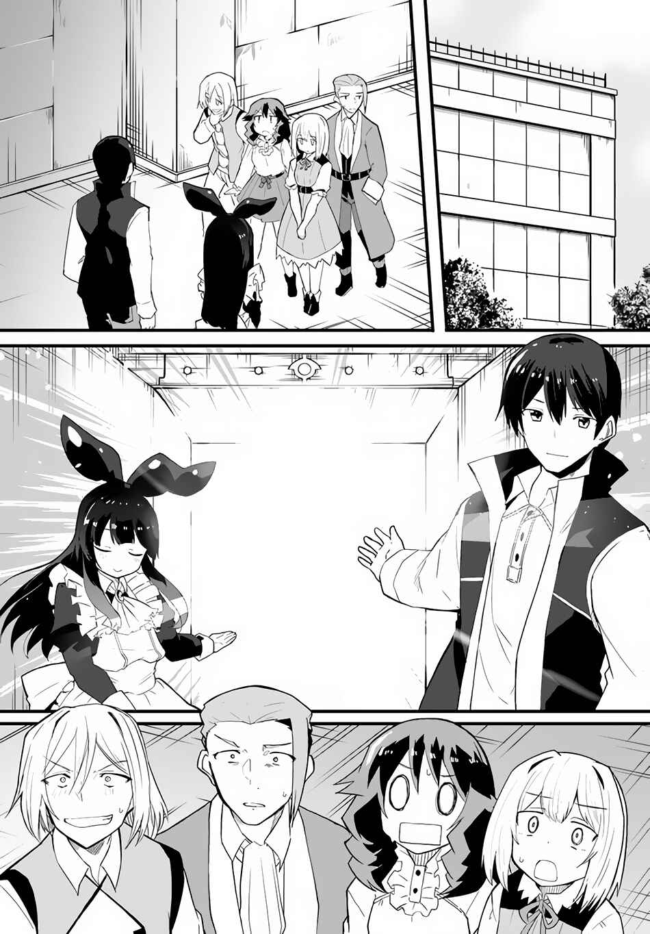 Page 14 Chapter 36 Magi Craft Meister