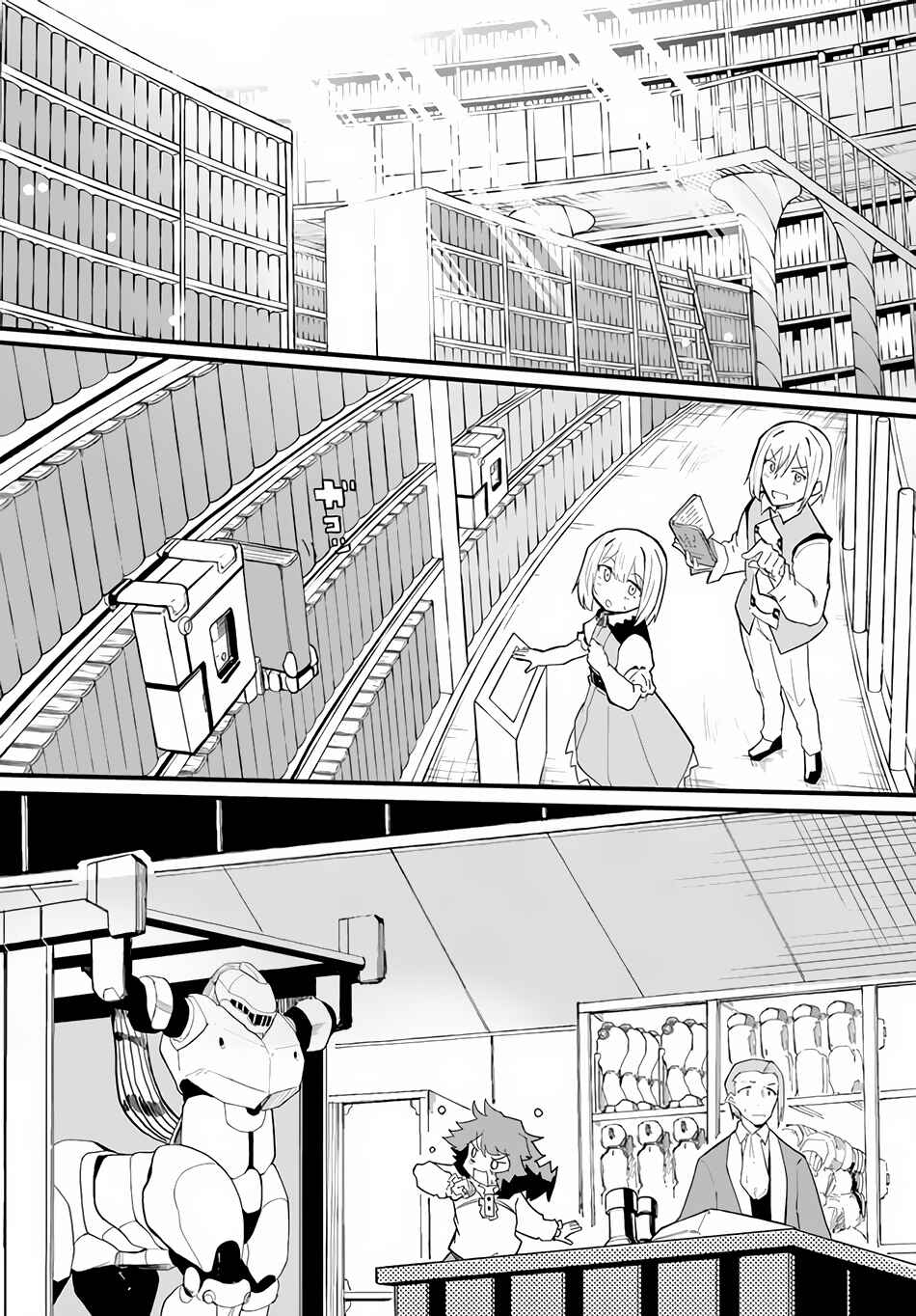 Page 15 Chapter 36 Magi Craft Meister