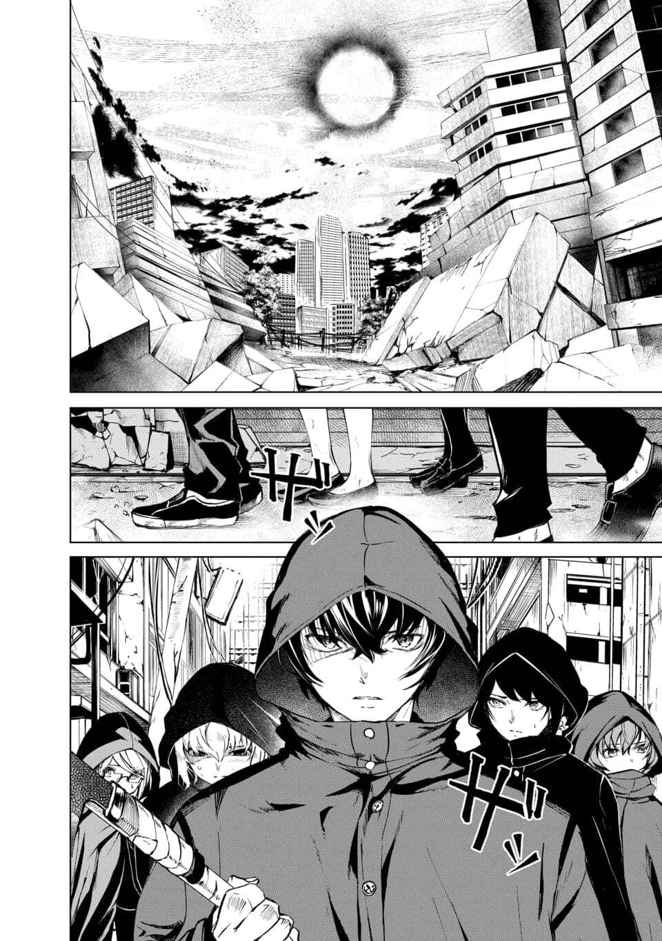 Page 2 Chapter 3 Castration: Rebirth