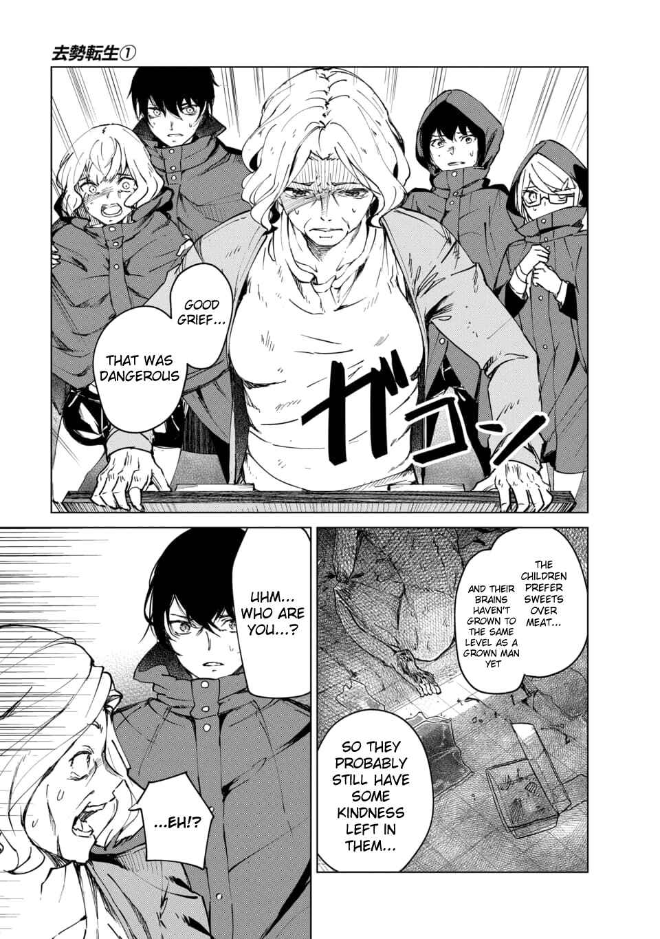 Page 23 Chapter 3 Castration: Rebirth