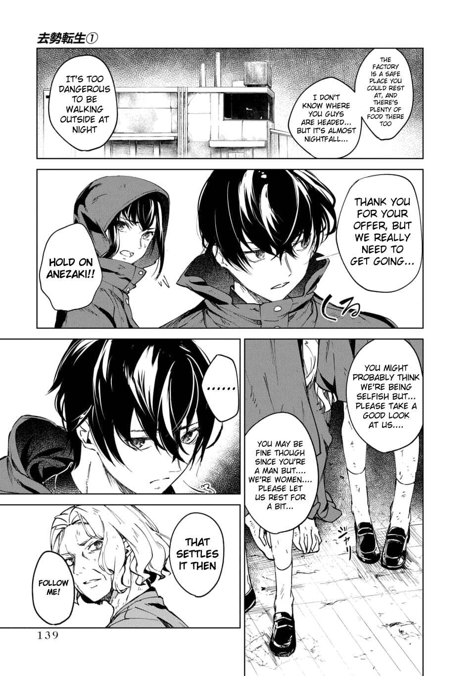 Page 27 Chapter 3 Castration: Rebirth