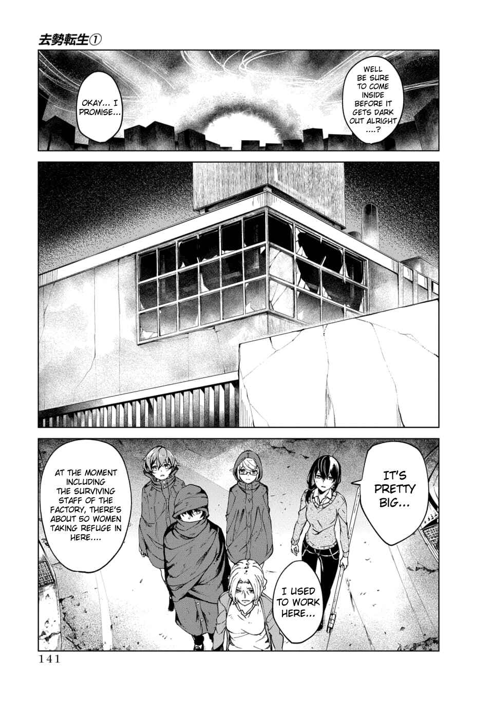 Page 29 Chapter 3 Castration: Rebirth