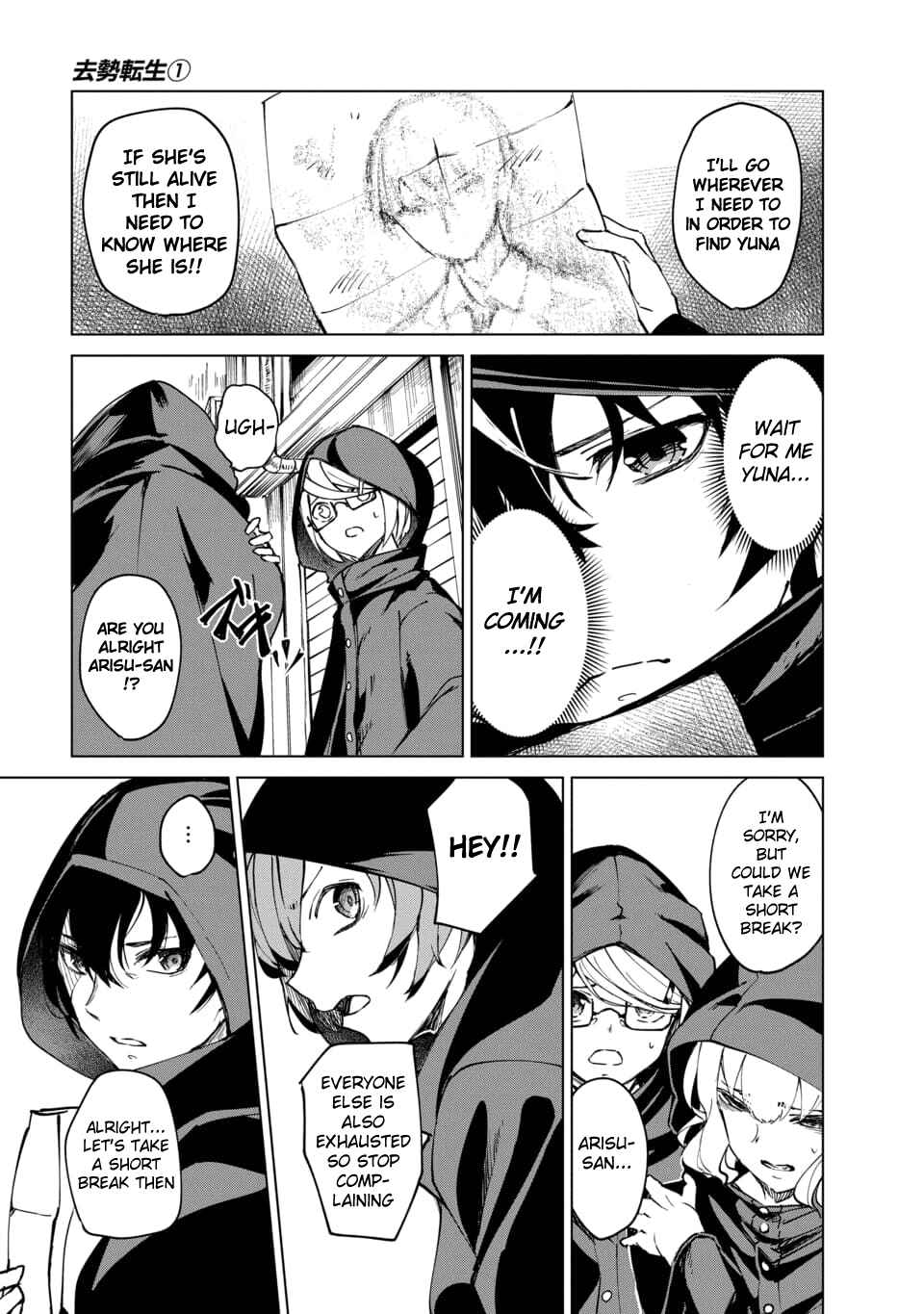 Page 5 Chapter 3 Castration: Rebirth