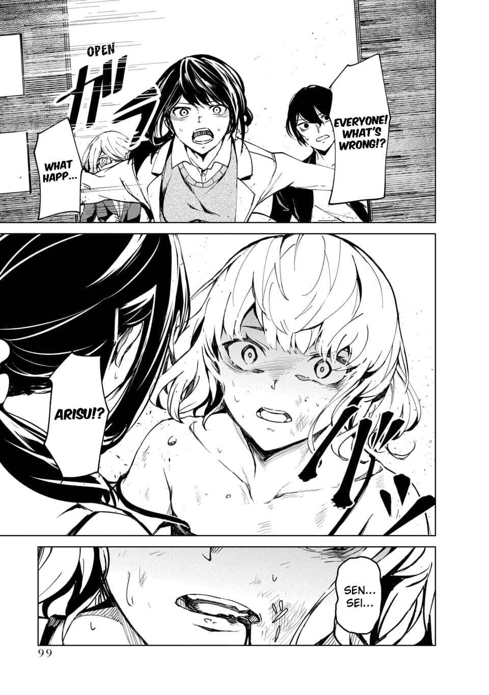 Page 7 Chapter 2.4 Castration: Rebirth