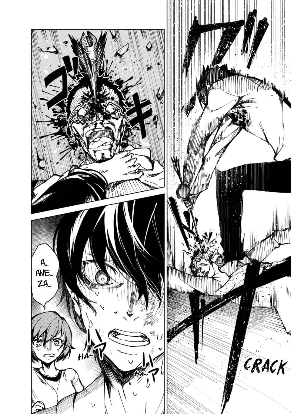Page 9 Chapter 2.1 Castration: Rebirth