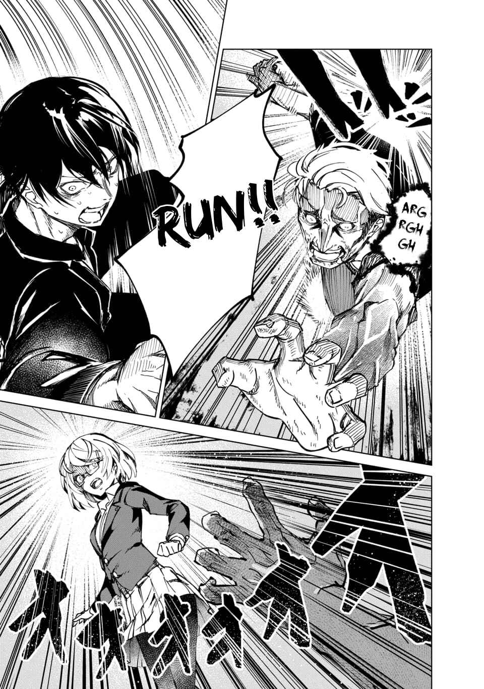Page 1 Chapter 2.5 Castration: Rebirth