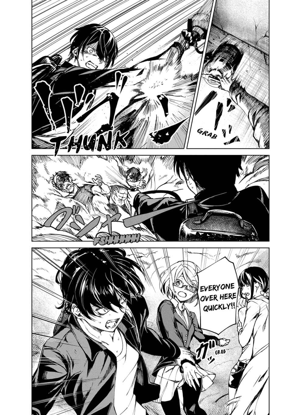 Page 2 Chapter 2.5 Castration: Rebirth