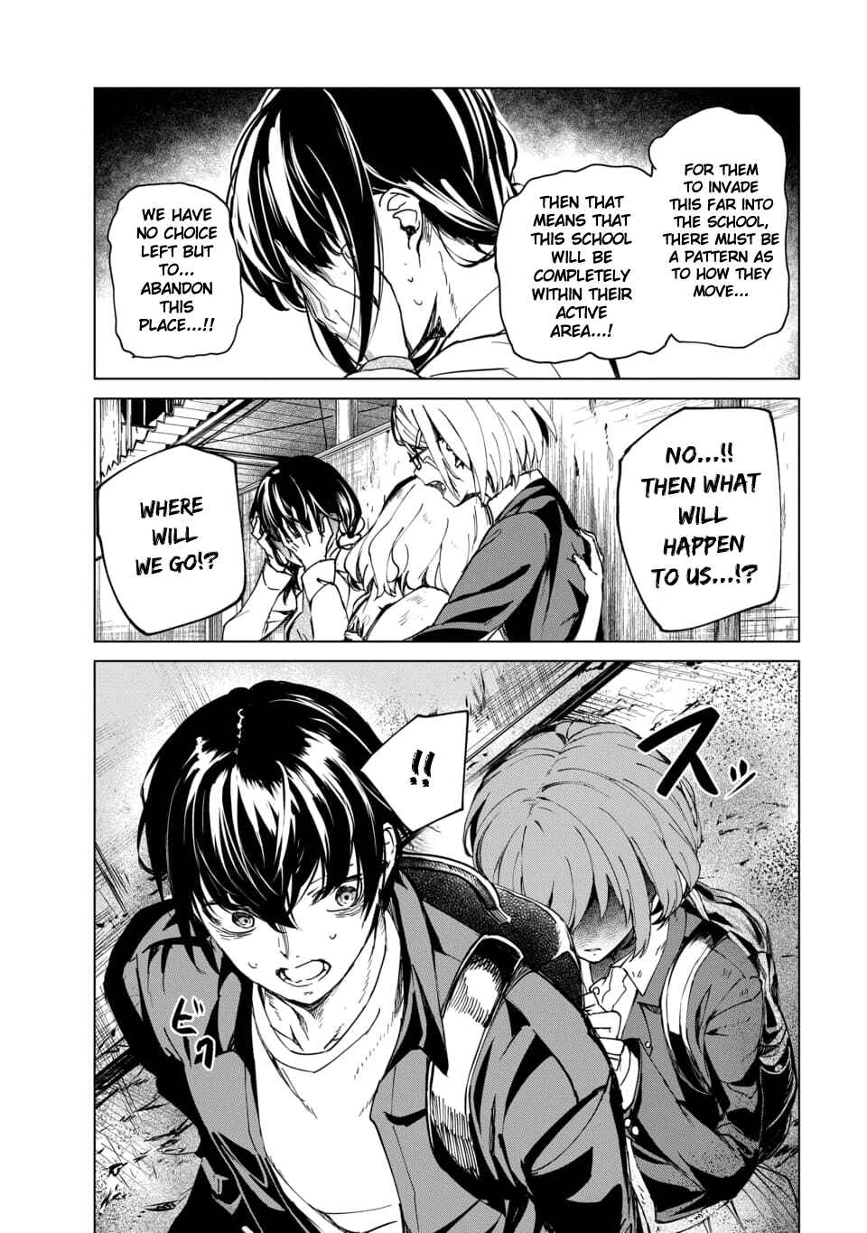 Page 4 Chapter 2.5 Castration: Rebirth