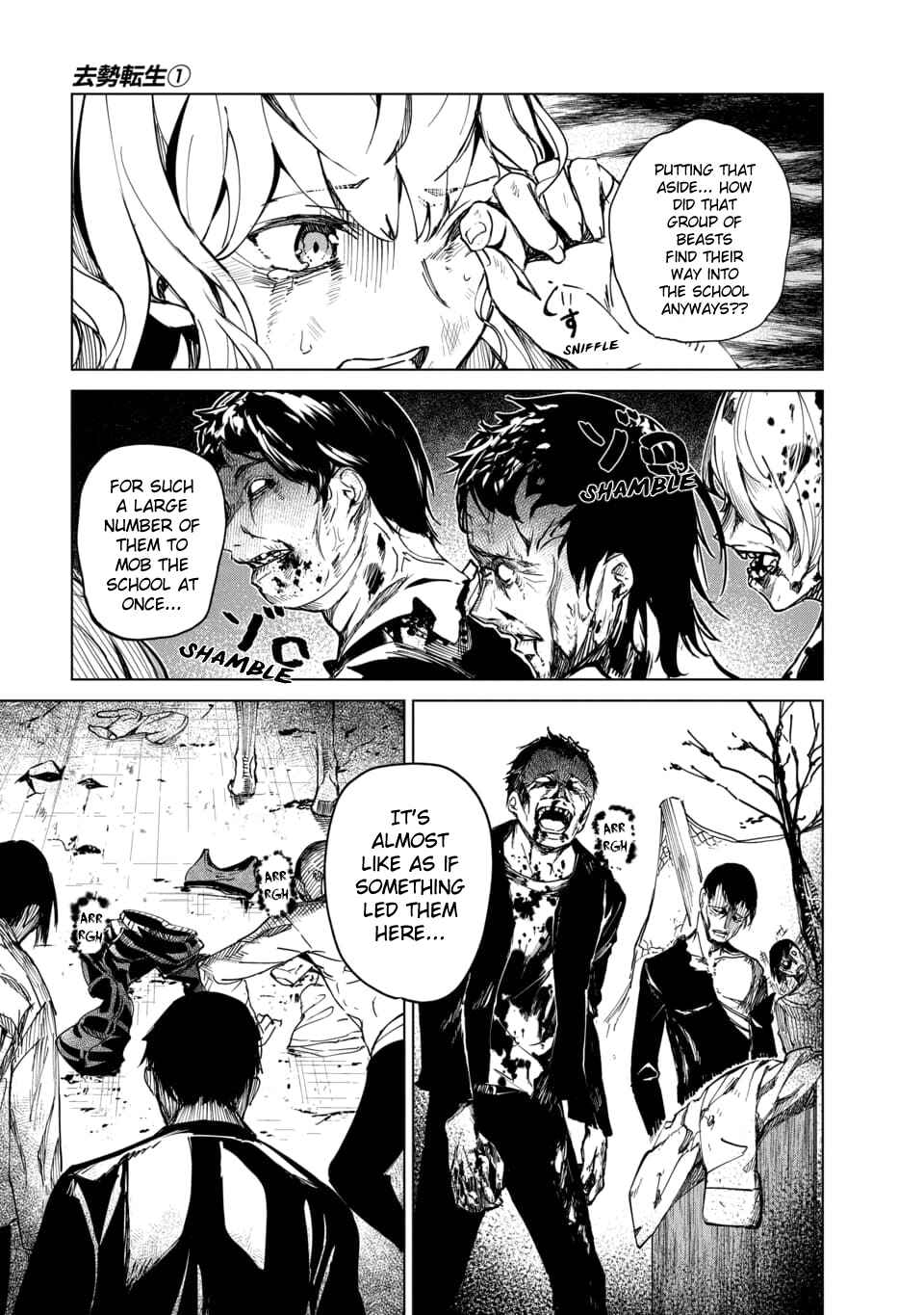 Page 7 Chapter 2.5 Castration: Rebirth