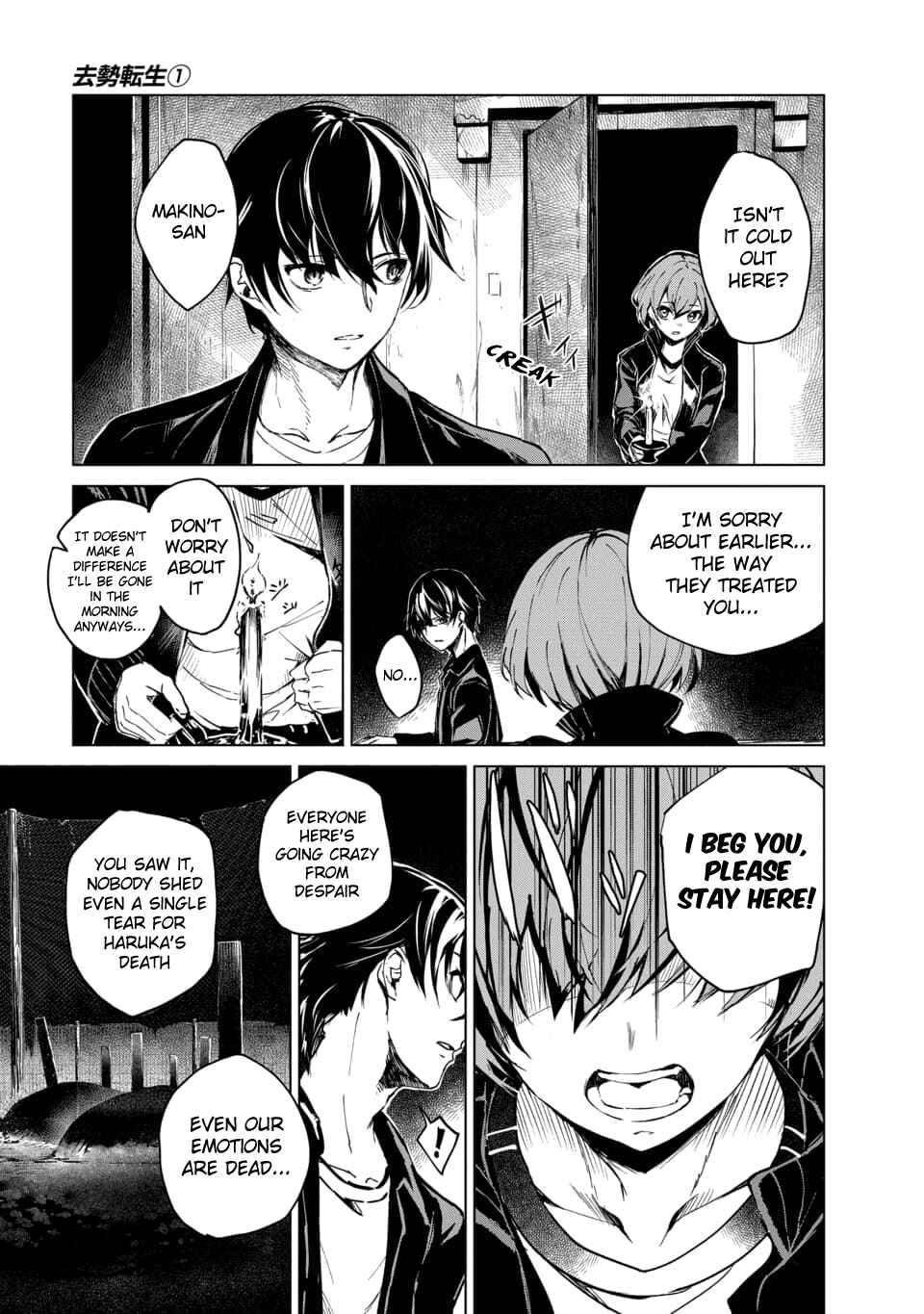 Page 3 Chapter 2.3 Castration: Rebirth