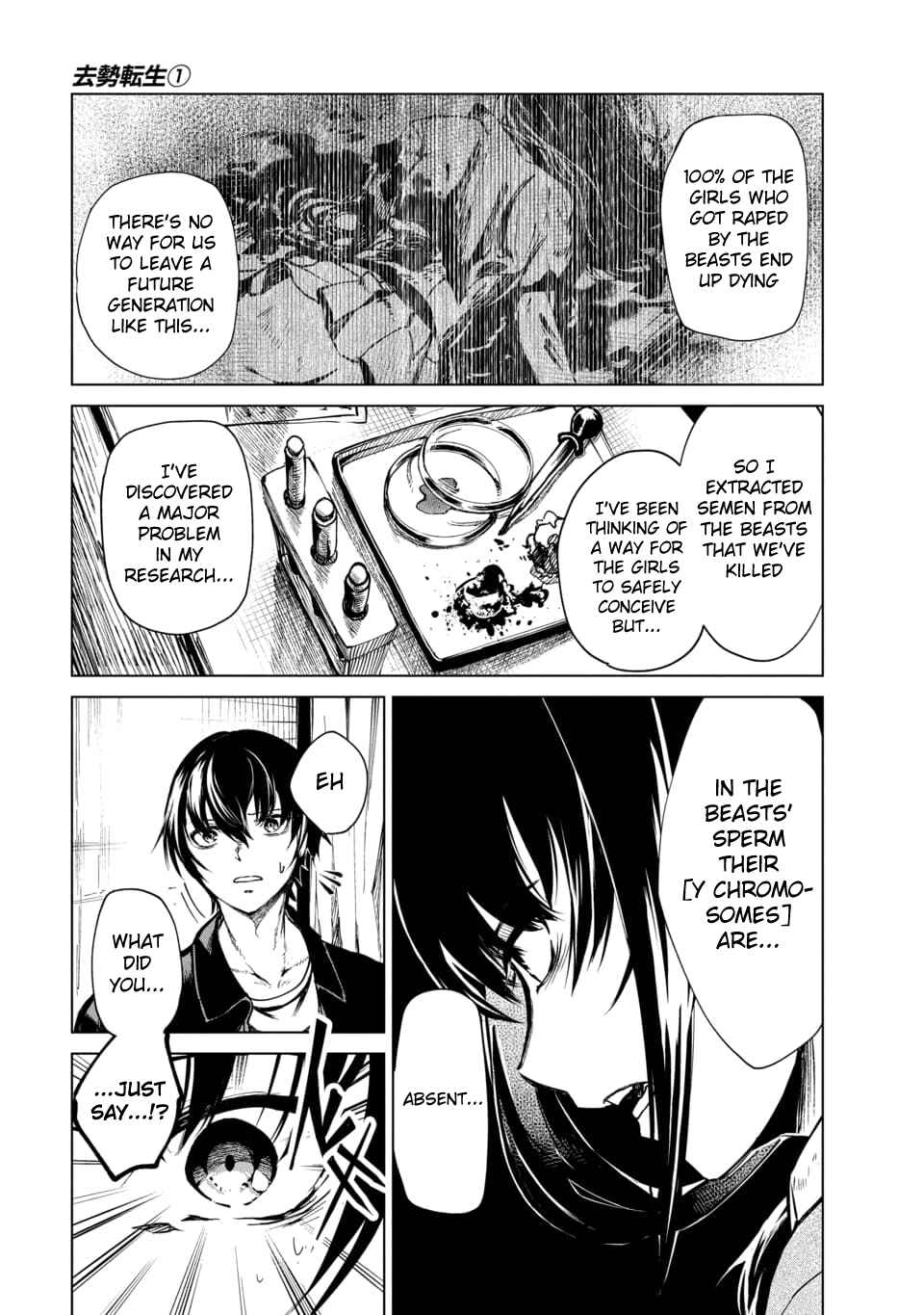 Page 7 Chapter 2.3 Castration: Rebirth