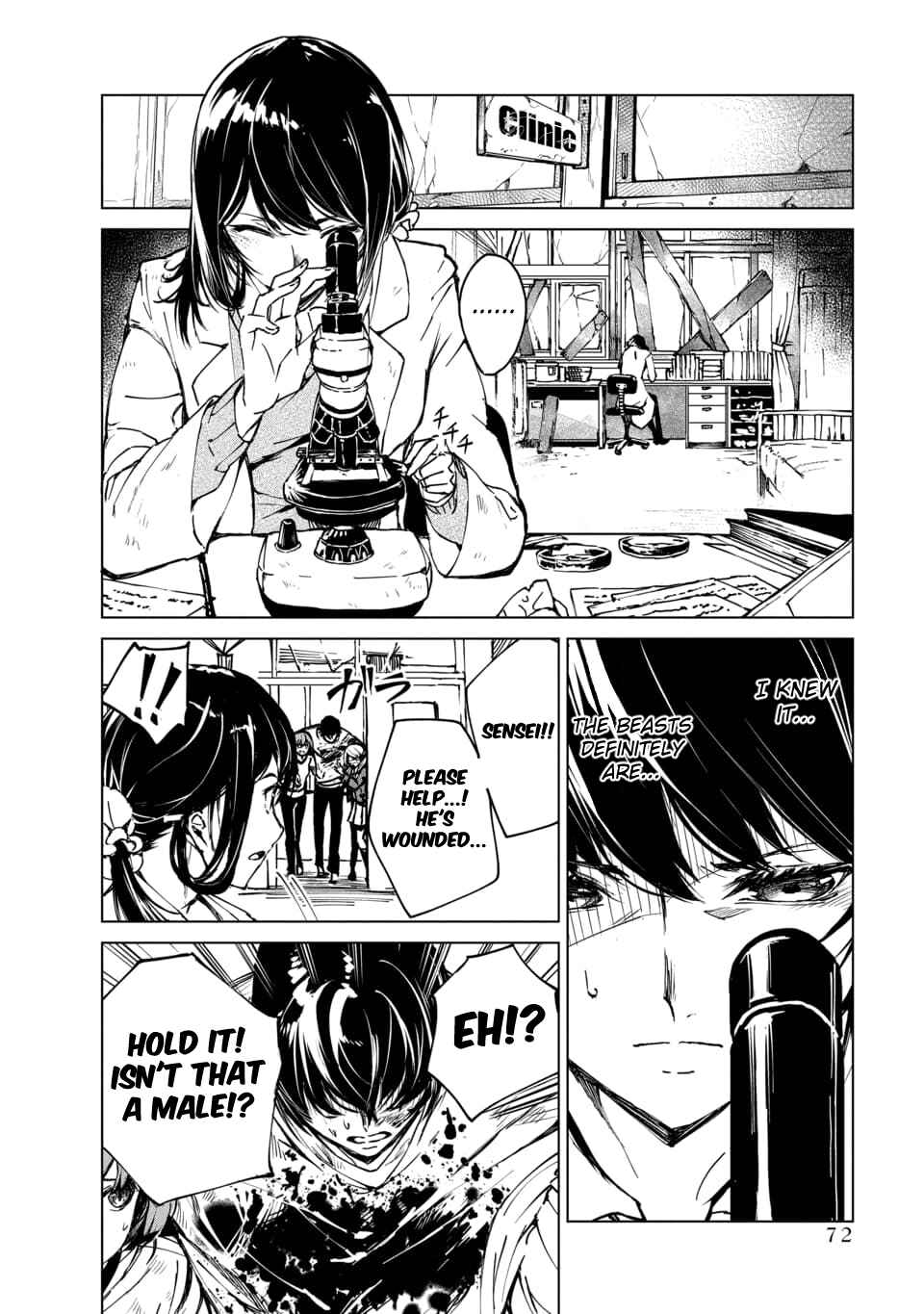 Page 1 Chapter 2.2 Castration: Rebirth