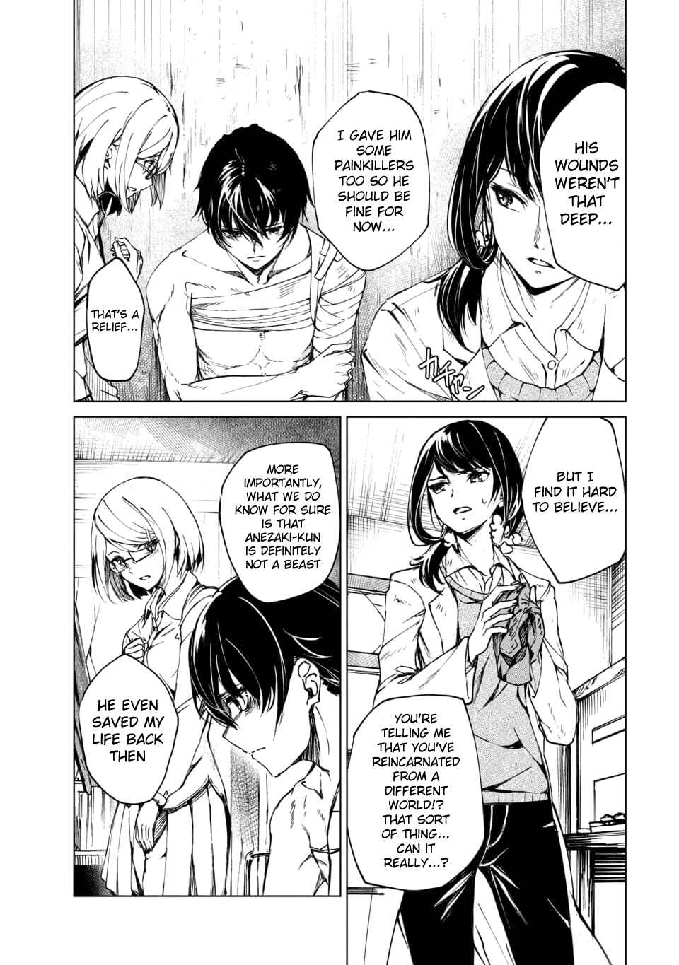 Page 3 Chapter 2.2 Castration: Rebirth