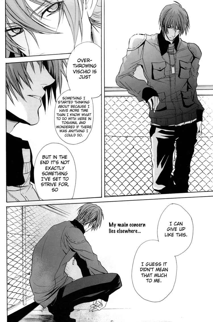 Page 16 Chapter Unknown_9bf4 Togainu no Chi – Acid Color (Doujinshi)