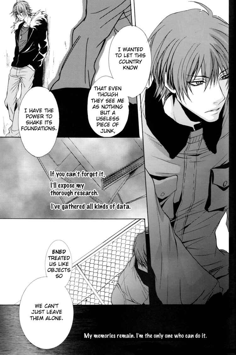 Page 17 Chapter Unknown_9bf4 Togainu no Chi – Acid Color (Doujinshi)