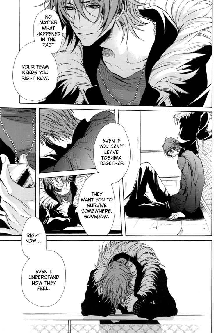 Page 21 Chapter Unknown_9bf4 Togainu no Chi – Acid Color (Doujinshi)
