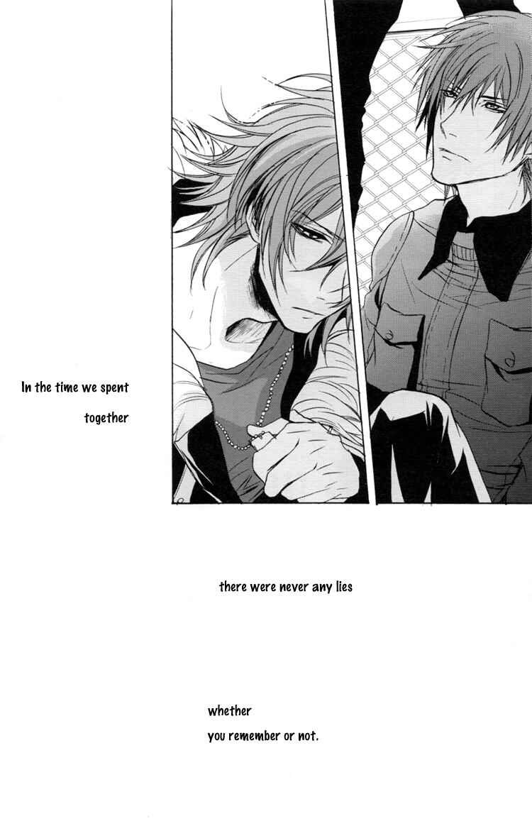 Page 22 Chapter Unknown_9bf4 Togainu no Chi – Acid Color (Doujinshi)