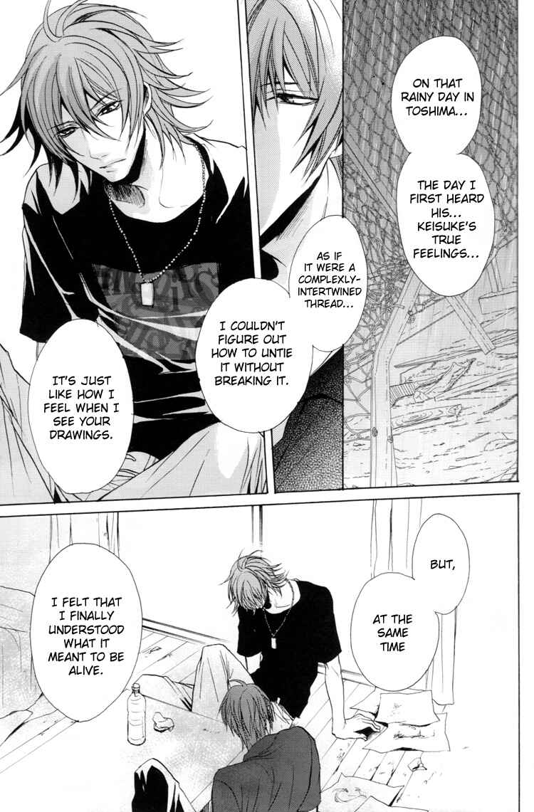 Page 29 Chapter Unknown_9bf4 Togainu no Chi – Acid Color (Doujinshi)