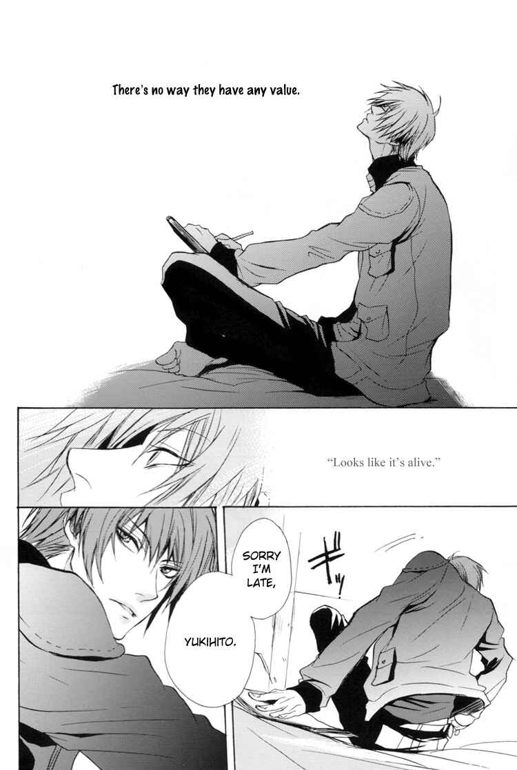 Page 4 Chapter Unknown_9bf4 Togainu no Chi – Acid Color (Doujinshi)