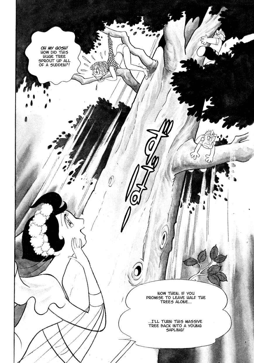 Page 7 Chapter 8 Marvelous Melmo