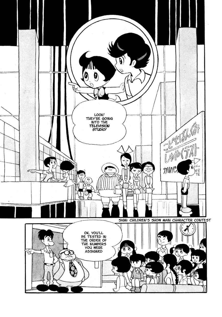 Page 3 Chapter 14 Marvelous Melmo