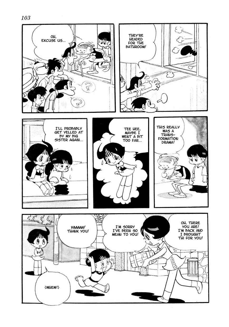 Page 7 Chapter 14 Marvelous Melmo