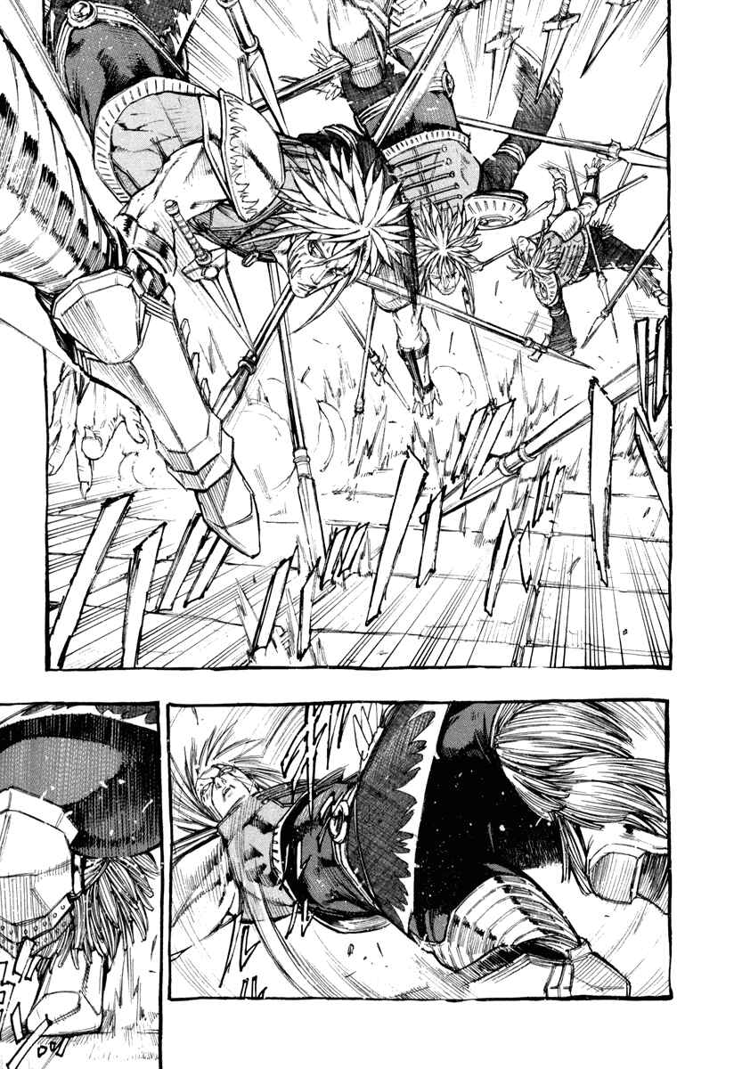 Page 13 Chapter 4 Fist of the North Star Gaiden - Garuda of the Golden Wing - Prehistory of the Nanto Goshasei