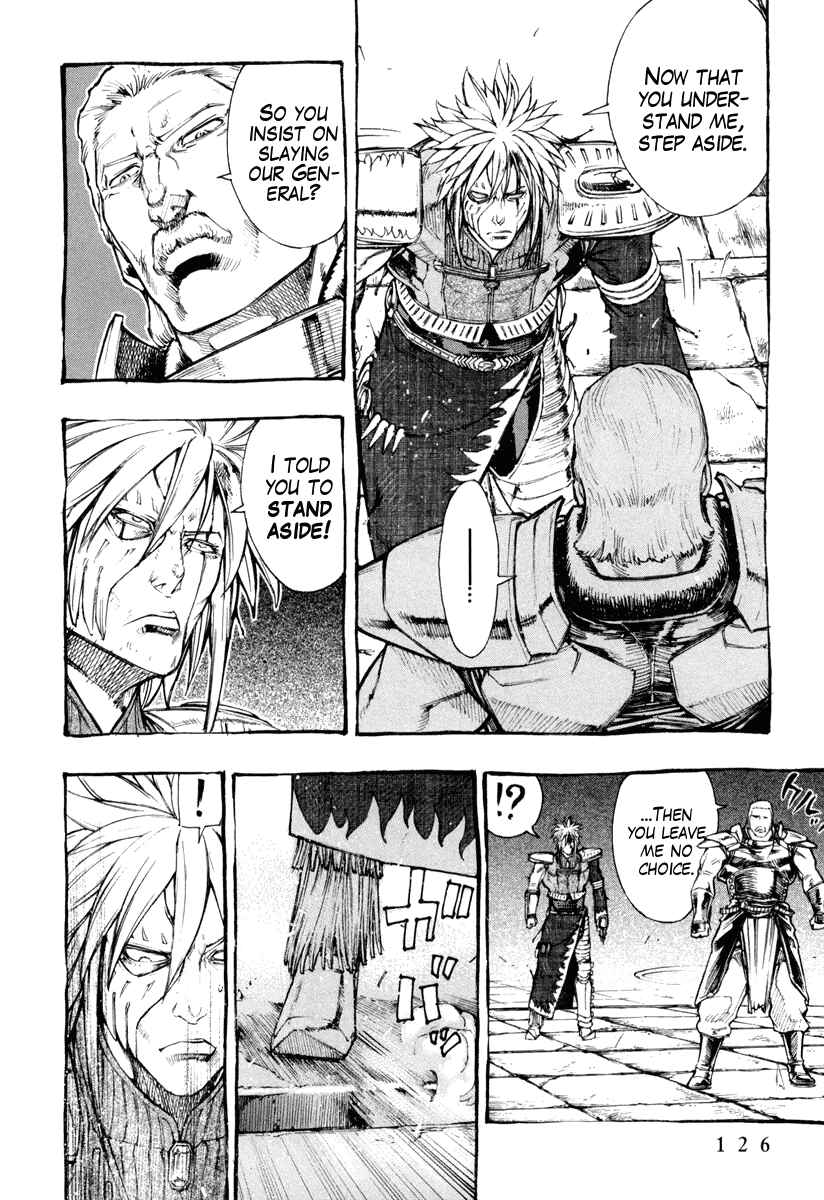 Page 14 Chapter 4 Fist of the North Star Gaiden - Garuda of the Golden Wing - Prehistory of the Nanto Goshasei